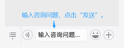 微信键盘图标指示2
