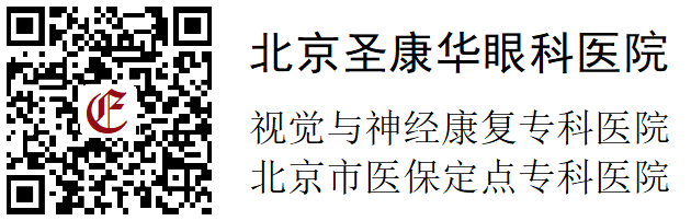 医院微信服务号